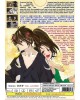 DORORO VOL.1 - 24 END